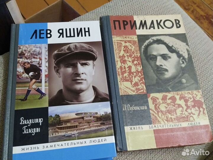 Книги жзл