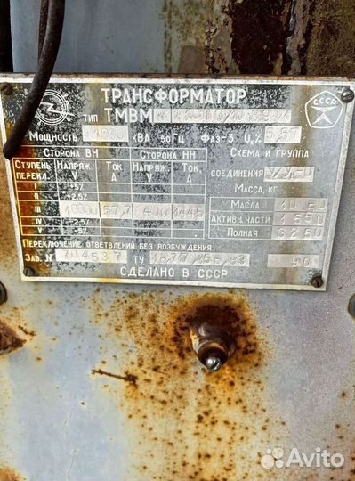 Трансформатор подстанции арт32154