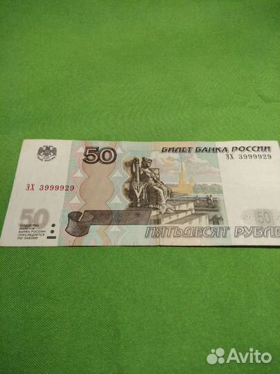 Уникальный номер банкноты