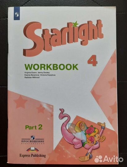 Учебная литература