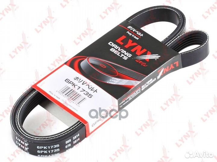 Ремень поликлиновый 6PK1735 lynxauto