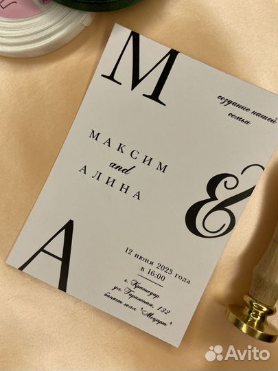 Пригласительные на свадьбу