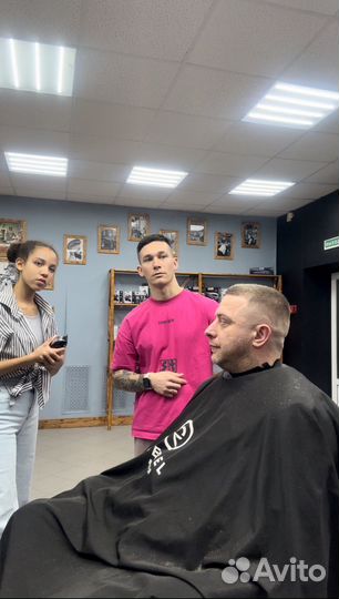 Обучение, курсы, барбер