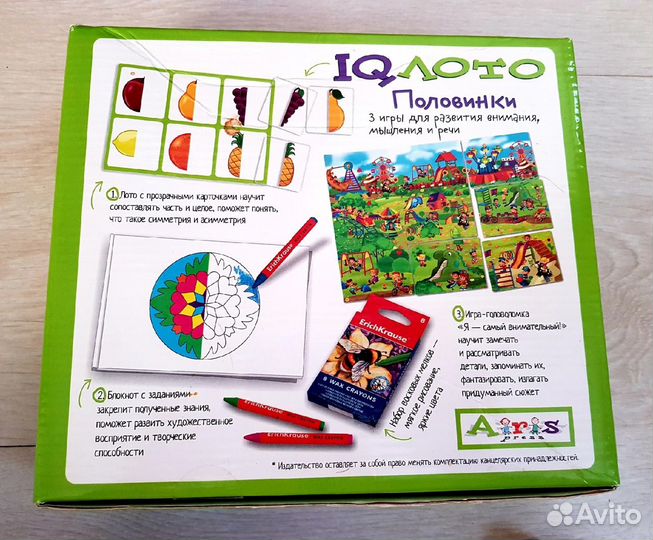 Развивающая игра-лото 