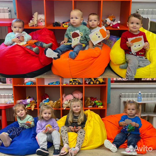 Детский сад от 1,3 года