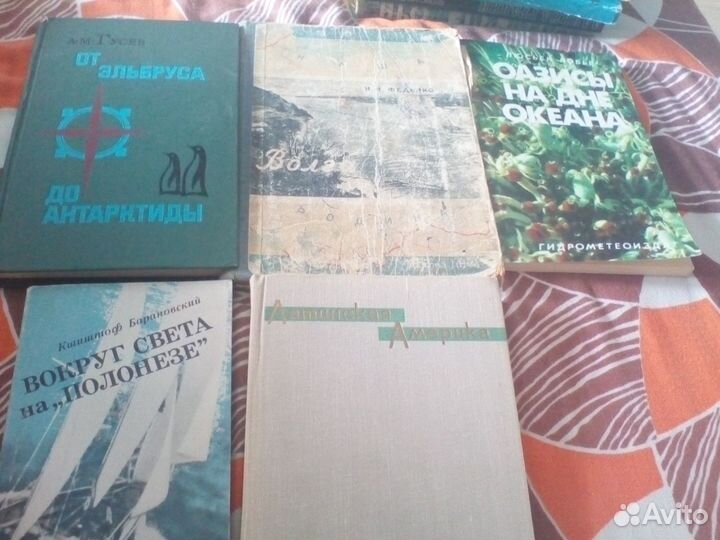 Книги о странах и морях