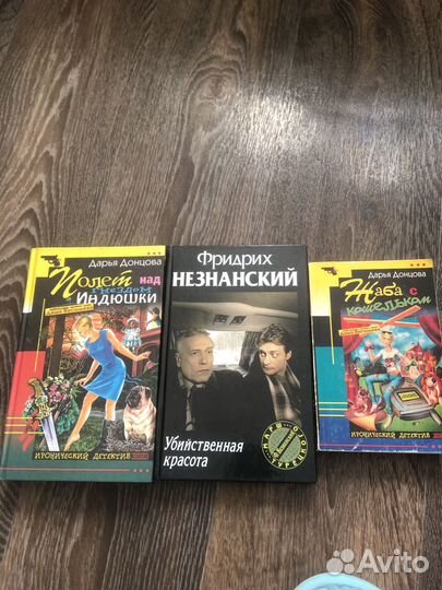 Книги Жизнь Пи,Хюгге и др