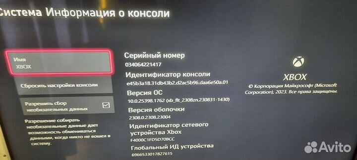 Xbox series x