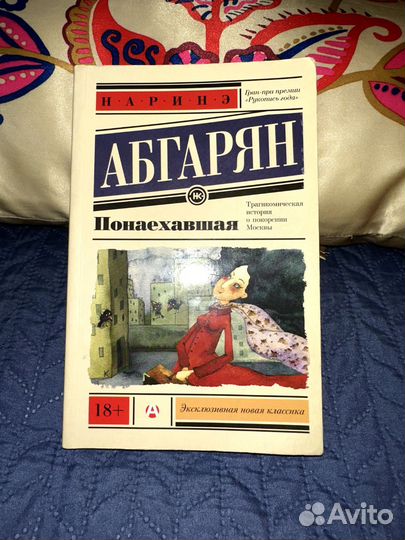 Книги в мягкой обложке