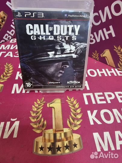 Call of duty ghosts Ps 3