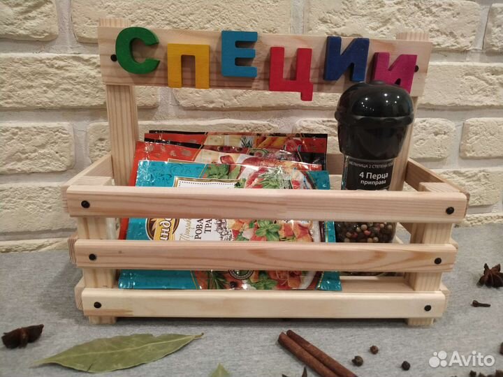 Ящик для специй