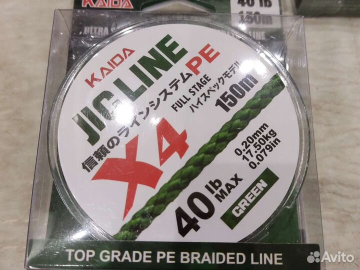Леска плетенка kaida 150 м