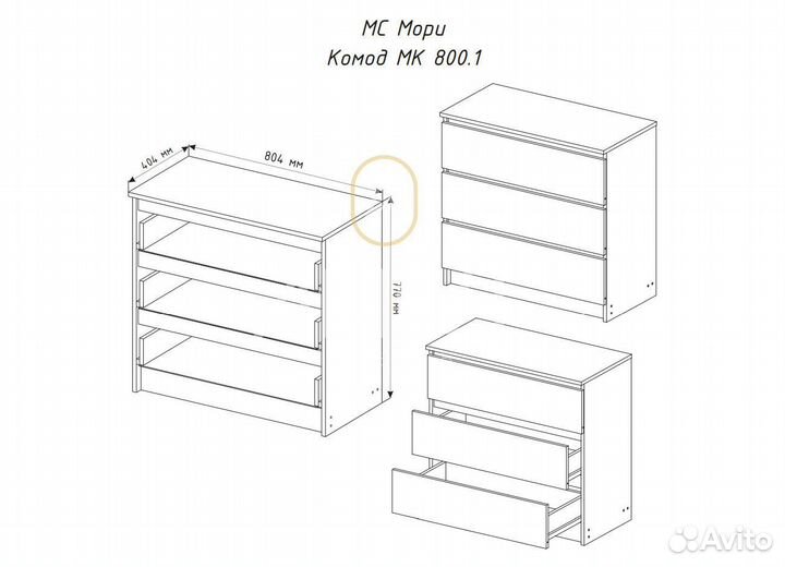 Комод от производителя с ящиками