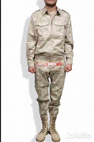 Костюм бежевая цифра