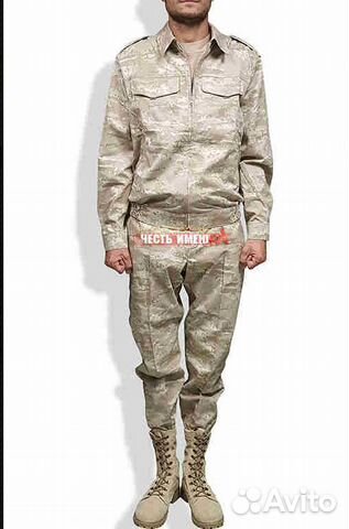 Костюм бежевая цифра