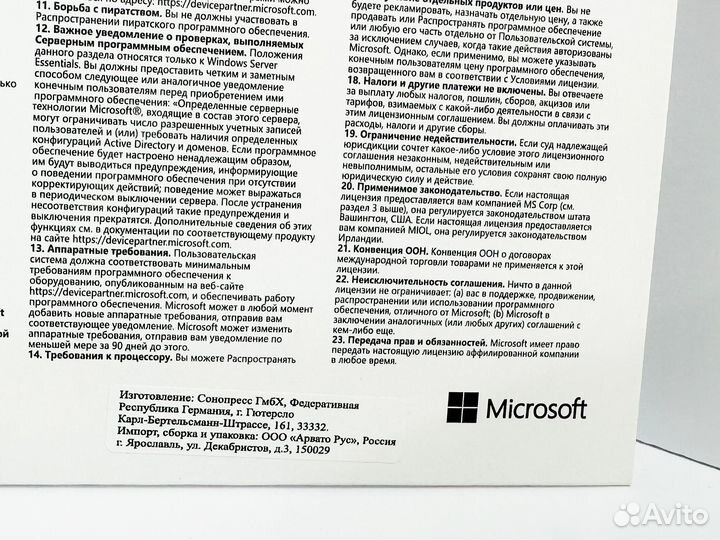 Лицензия Windows 10 Pro (Комплект DVD + наклейка)