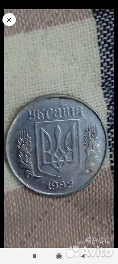 Монета 5 копеек Украина 1992