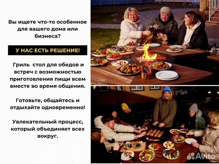 Мангал барбекю гриль стол для выездных фестивалей