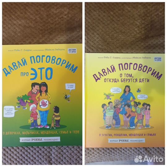 Детские книги