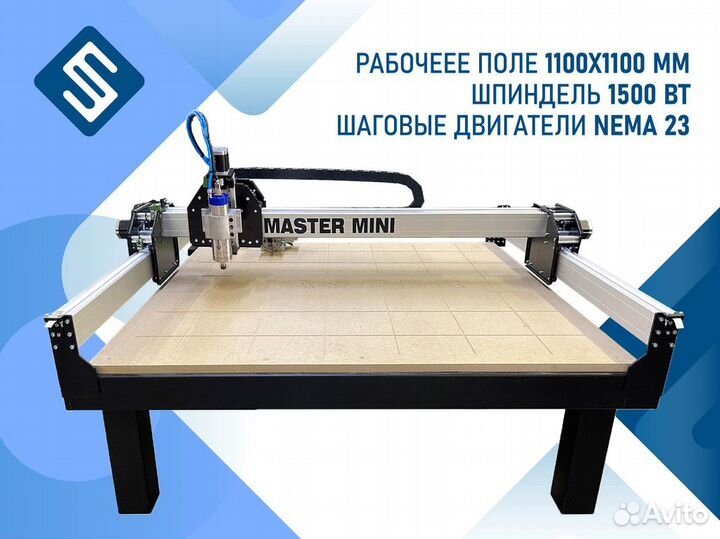 3D Фрезерный станок Комбо Master mini