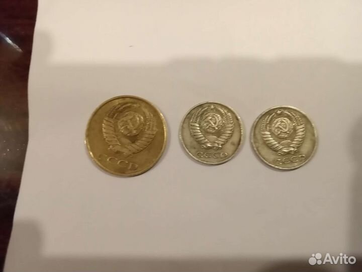 Монеты СССР