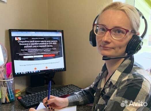 Франшиза колл-центра для малого и среднего бизнеса