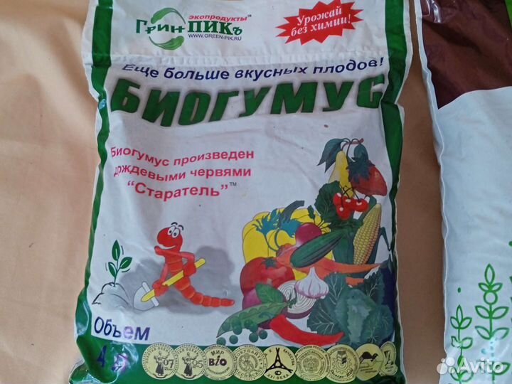 Удобрения Почвогрунт