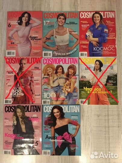 Журналы Cosmopolitan Космополитан