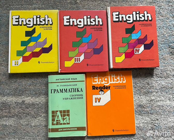 Учебники по английскому