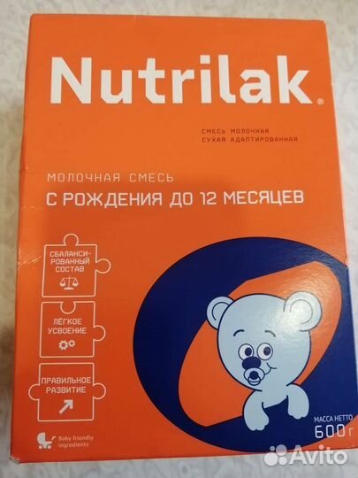 Детская смесь нутрилак