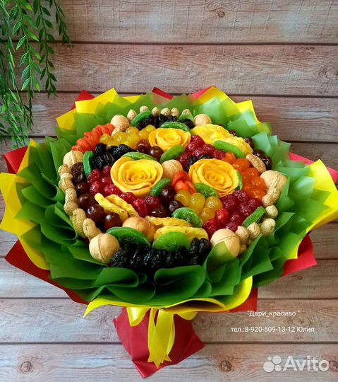 Букет из сухофруктов. Съедобные букеты