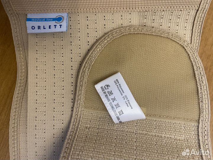 Бандаж для беременных orlett xl бежевый