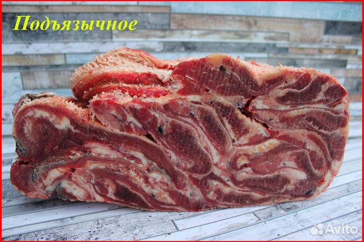 Мясо для собак