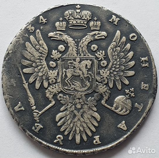 Монета 1 рубль 1734 года серебро