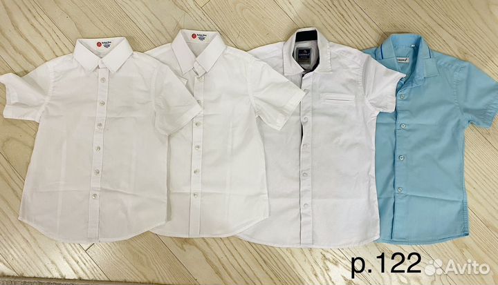 Рубашки для мальчика 122-128