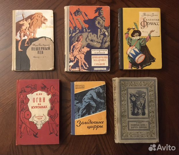 Смотрите все фото Книги Детгиз и 50-60 годов