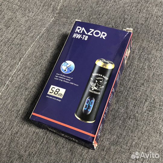 Мини бритва