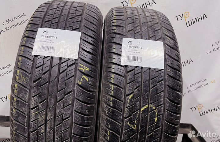 Dunlop Grandtrek AT23 285/60 R18 94Y