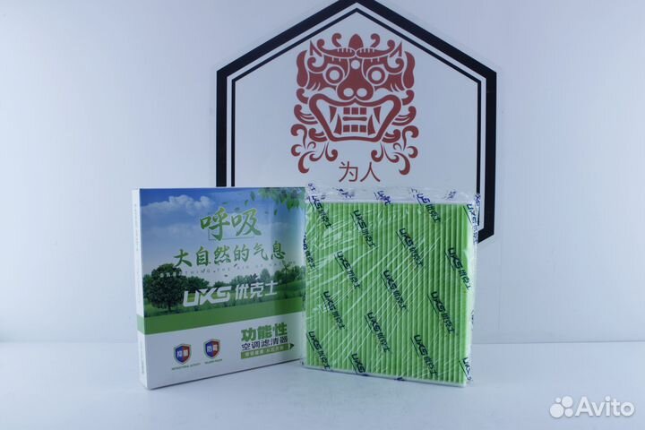 Фильтр салона Geely Atlas ecotec