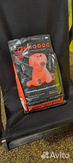 Полнорационный корм для собак /опт и розница