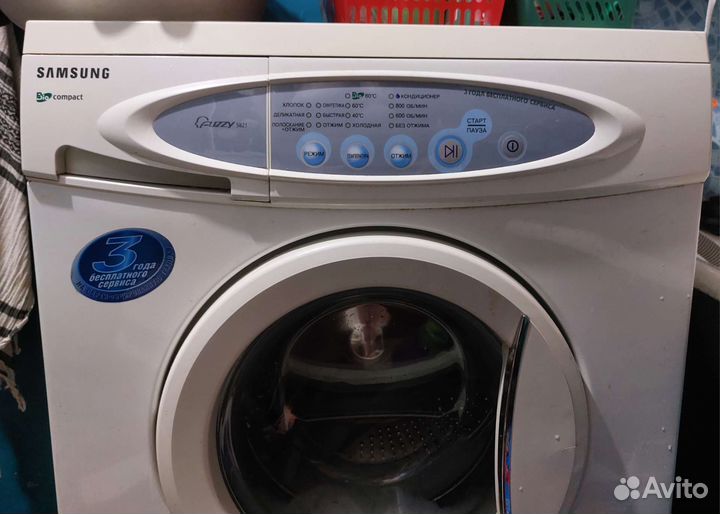 Стиральная машина бу