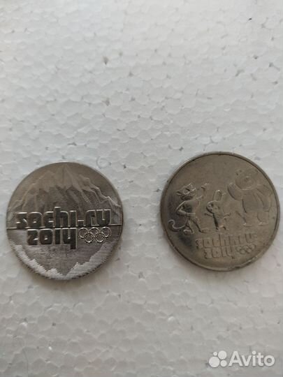 Редкие монеты