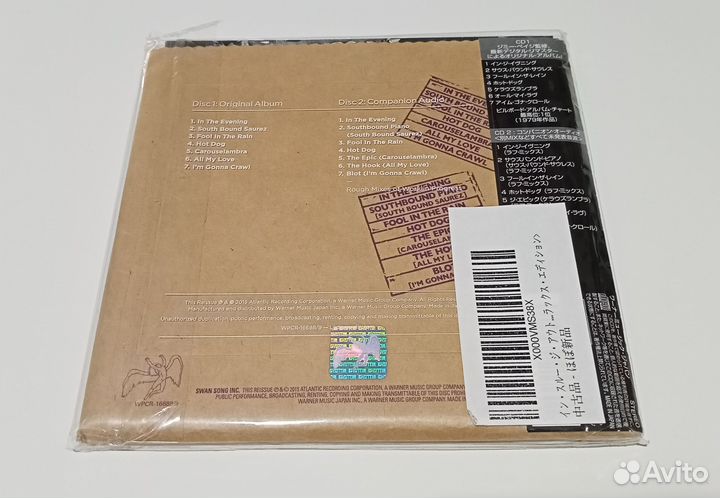 2CD LED Zeppelin (Japan 2015)