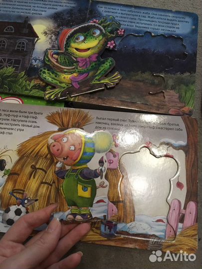 Книги детские