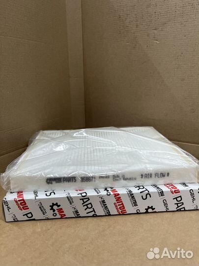 Салонный фильтр кабины Manitou (Маниту) 958671