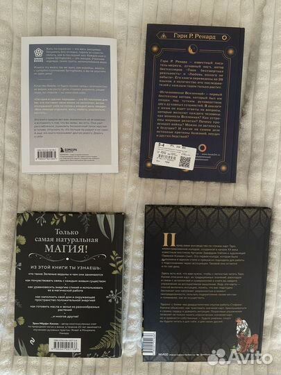 Книги по эзотерике taro