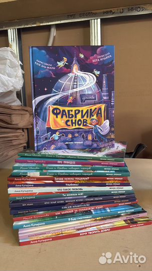 Феникс премьер книги