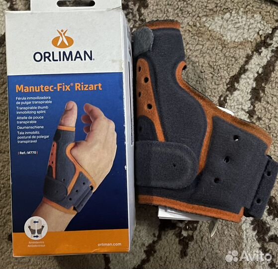 Лучезапястная шина