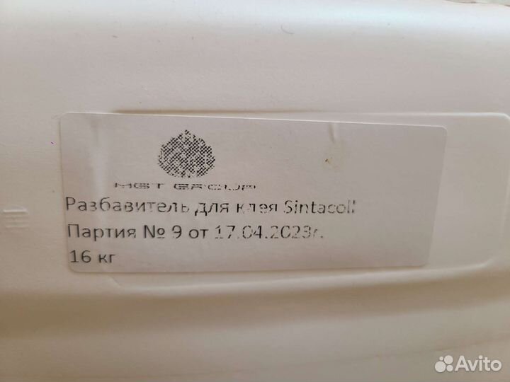 Разбавитель для клея Sintacoll 16кг
