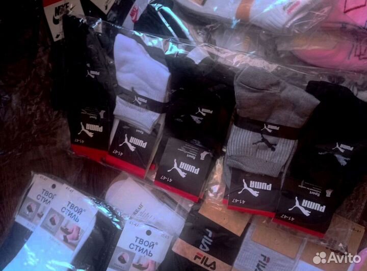 Носки остатки